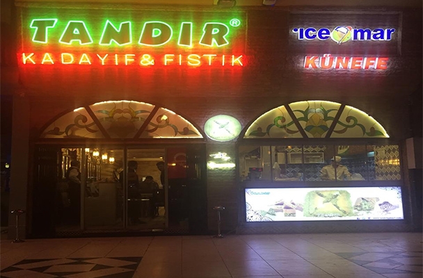 Tandır Kadayıf